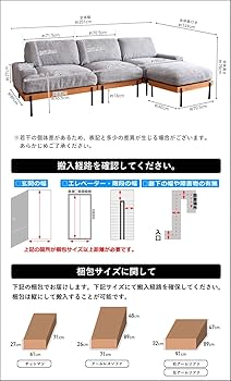 delos ユニットソファ 楽天市場】3人掛け ソファ ソファー ユニットソファ sofa